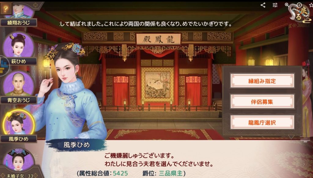 3位皇女