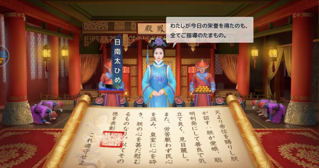 皇子の封爵