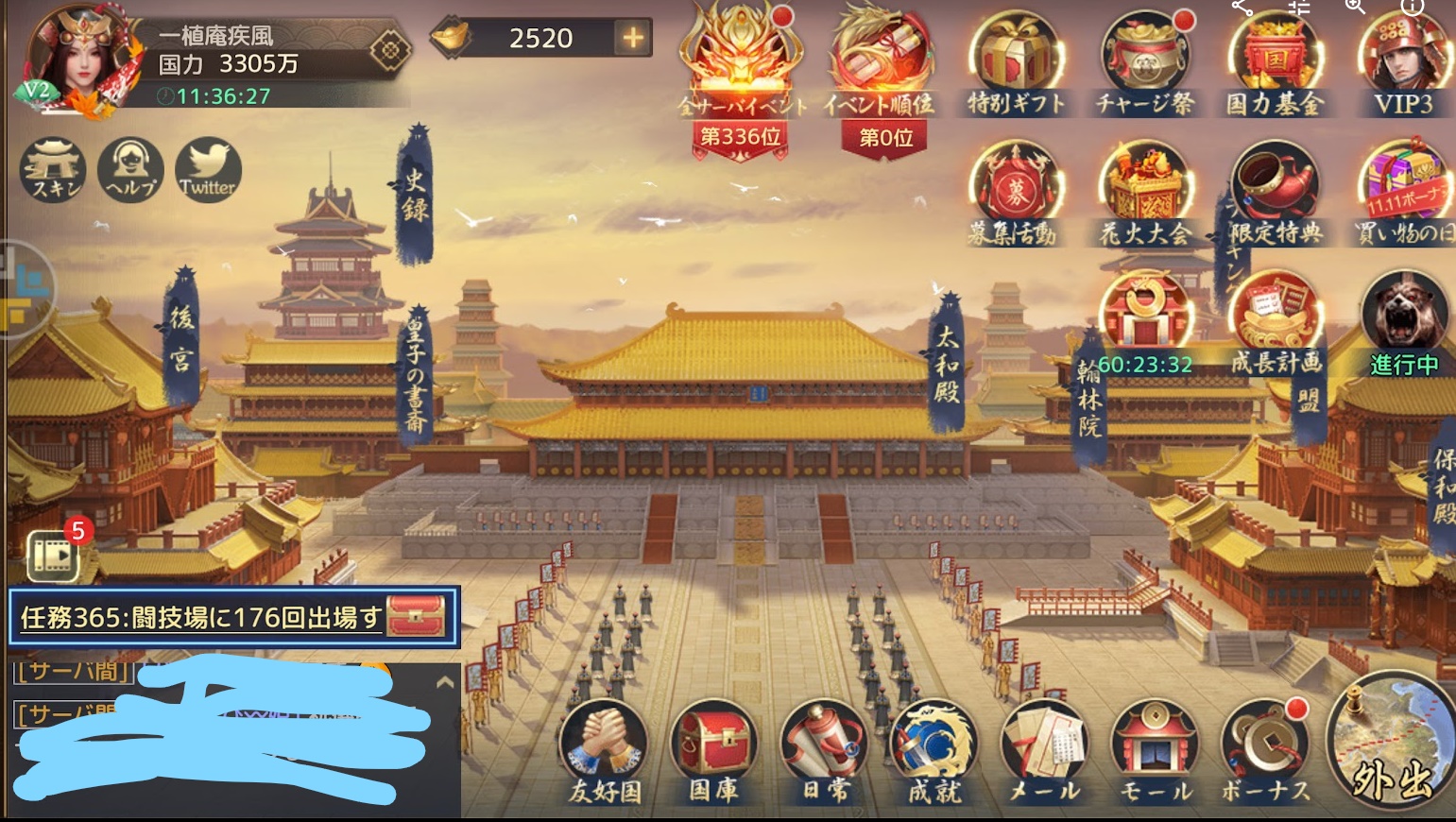 アイアム皇帝ゲーム画像