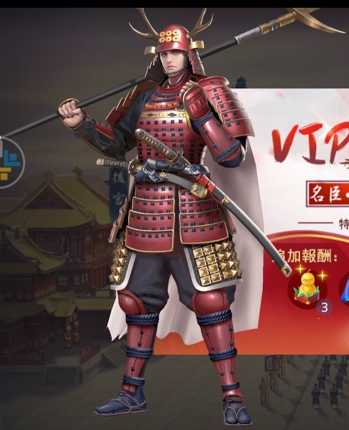 アイアム皇帝の大臣キャラクター