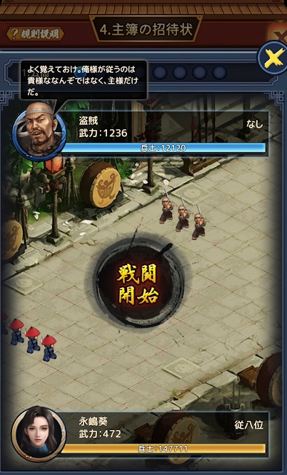 王に俺はなる画像
