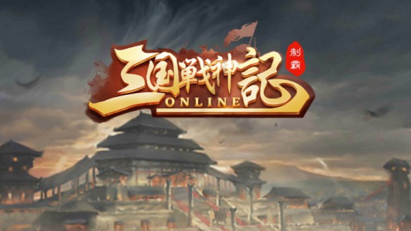 【三国戦神記】リセマラ最強キャラ・武将ランキング&コード有無!
