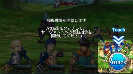 FGO