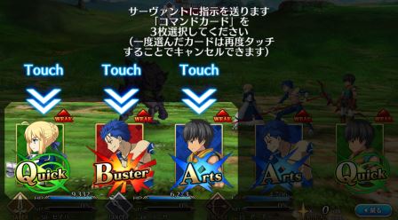 FGO