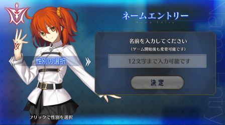 FGO