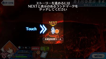 FGO