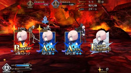 FGO