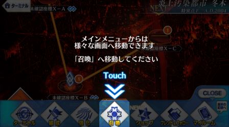 FGO