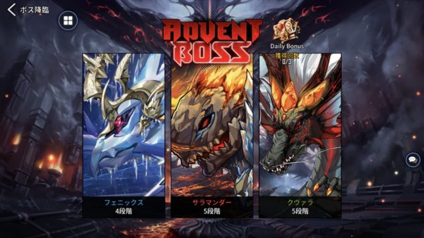 ヒーローカンターレ(ヒロカン)最強パーティー編成・テンプレチーム・人数についてご紹介!