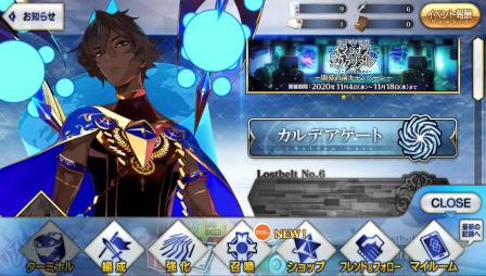 FGO
