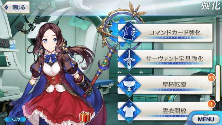FGO