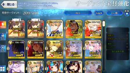 FGO