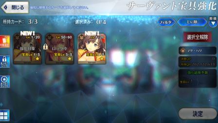 FGO