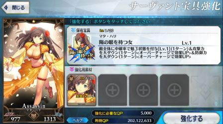 FGO