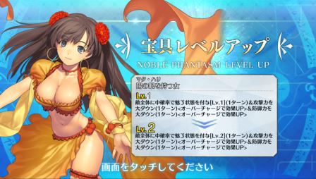 FGO
