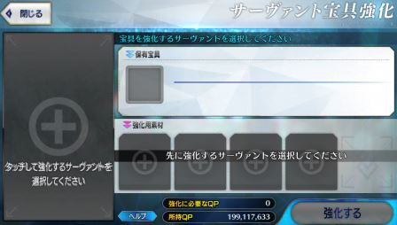 FGO