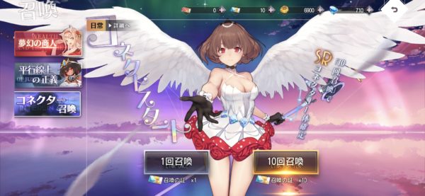 イリュージョンコネクト(イリュコネ)リセマラ最強キャラランキング!