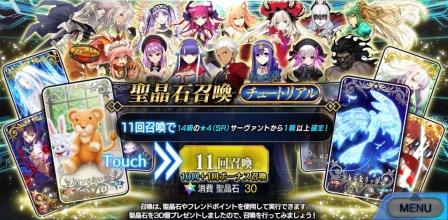 FGO