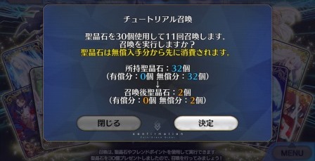 FGO