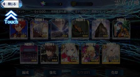 FGO