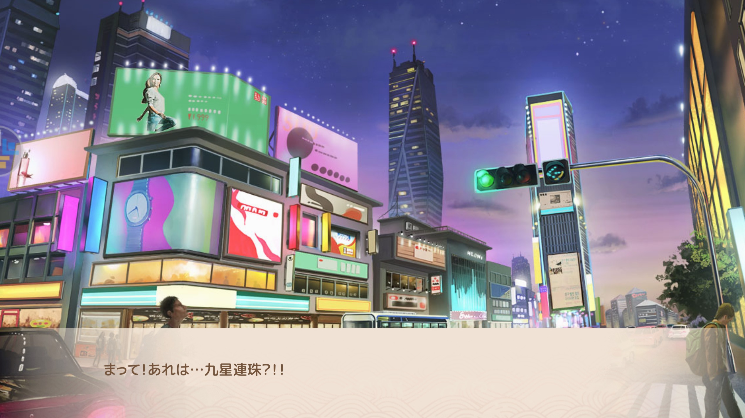 アイアム皇帝物語