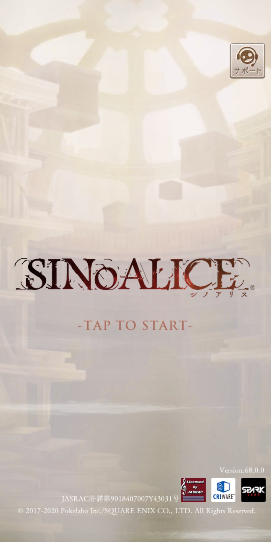 【シノアリス】最強武器&防具ランキング一覧!入手方法と強化の仕方も解説!