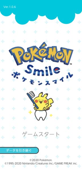 ポケモンスマイルは難しい?やり方やコツ・図鑑完成について