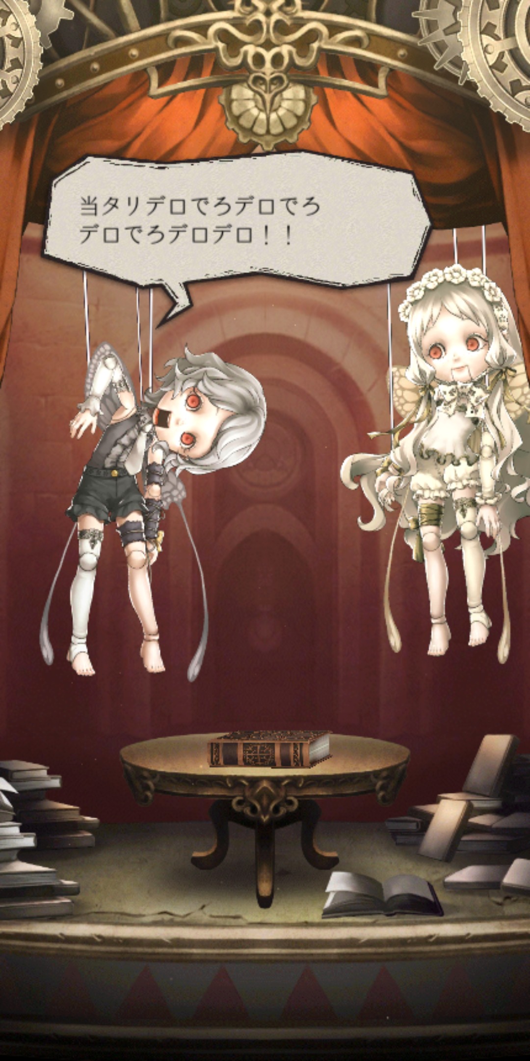 シノアリスのガチャ結果3画像
