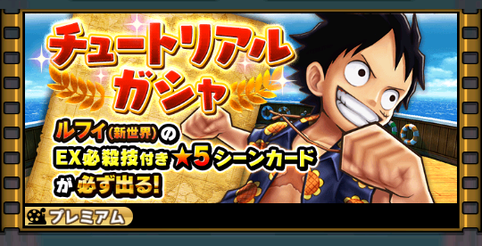 【サウスト】最強リセマラ当たりランキング&ガチャ排出確率について【最新】