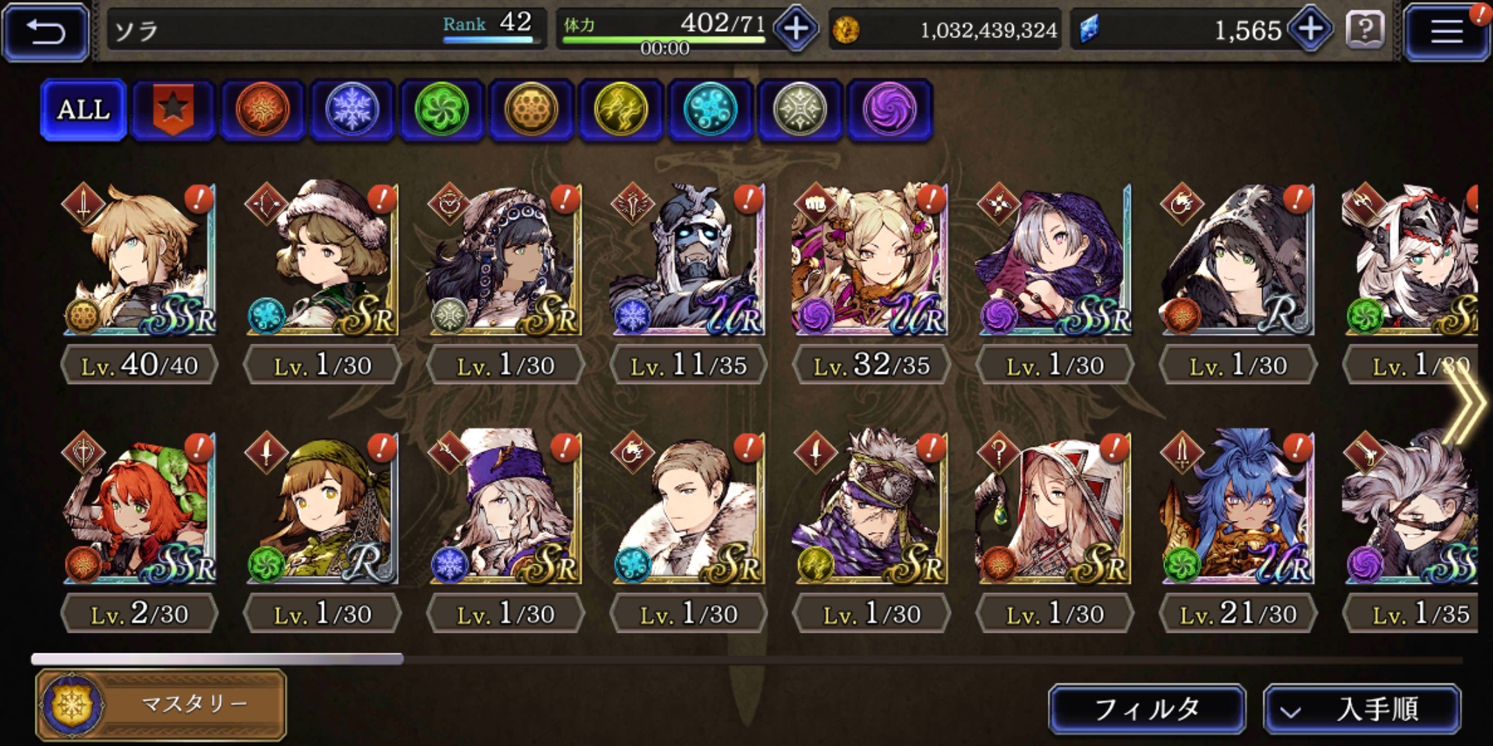 【FFBE幻影戦争】のユニット画像