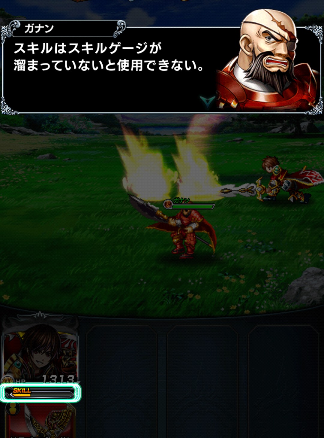 グランドサマナーズ(グラサマ)のバトル画像
