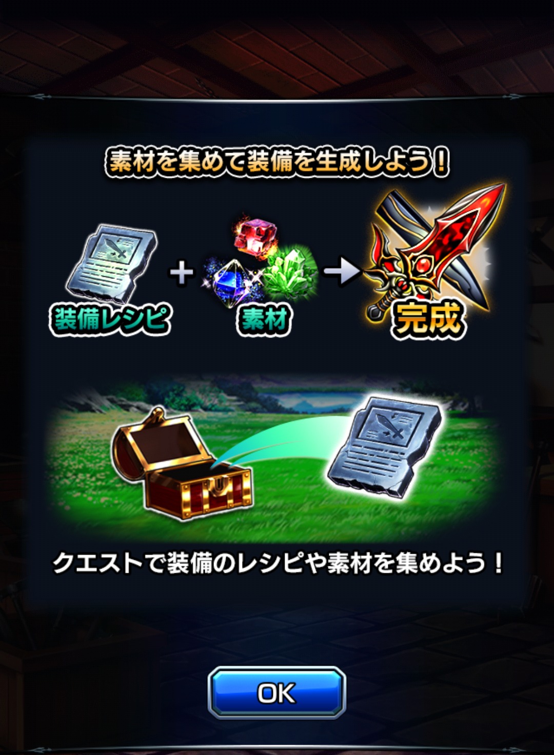 グランドサマナーズ(グラサマ)の素材画像