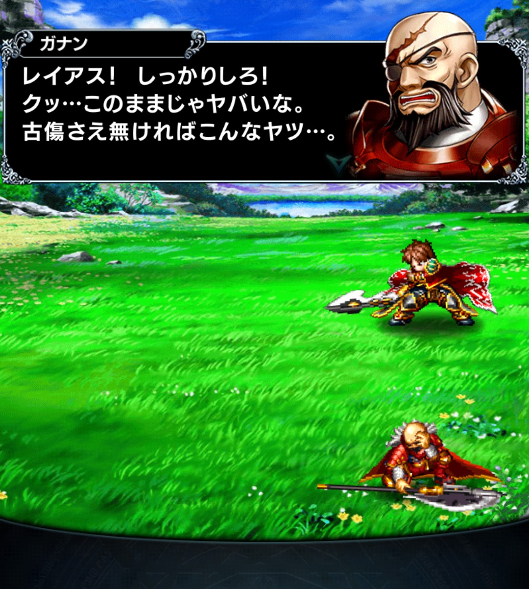 グランドサマナーズ(グラサマ)のバトル画像