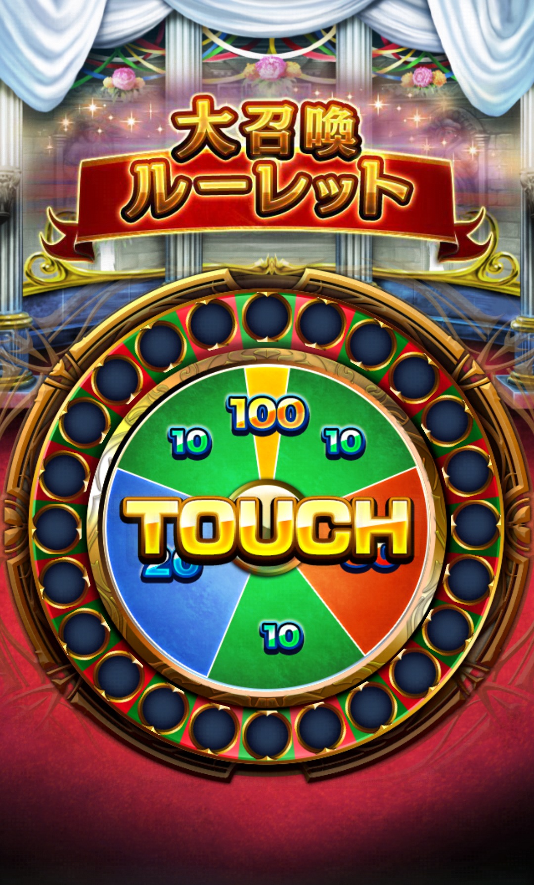 グランドサマナーズ(グラサマ)のガチャ画像