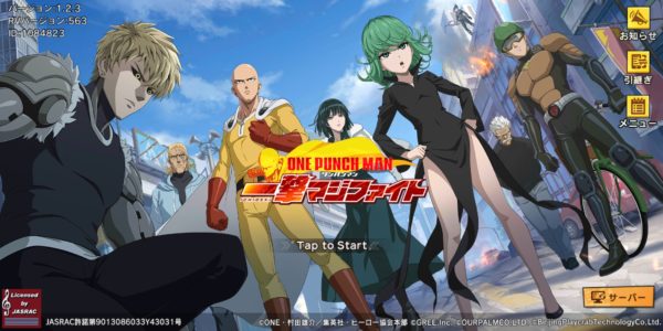 ワンパンマン(アプリ)リセマラのやり方と終了ライン!当たりキャラランキングも発表!