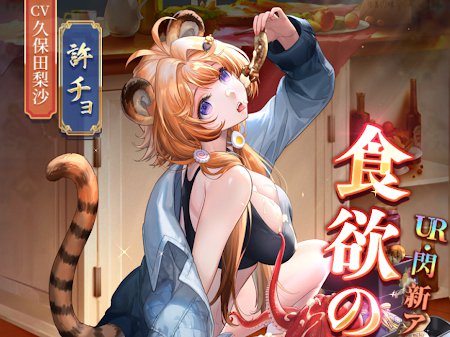 放置少女CMがかわいい!どんなゲーム?どこが面白いのか実際にプレイしてみた!