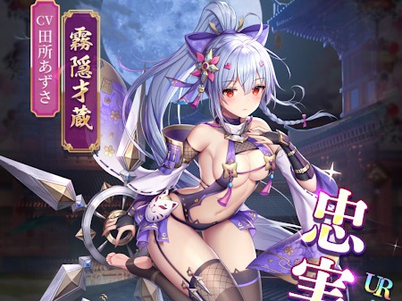 【放置少女】武将・弓将・謀士・副将別おすすめ宝石!優先度や組み合わせについても