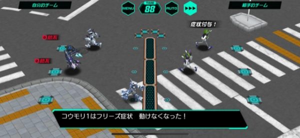 メダロットS フリーズの症状