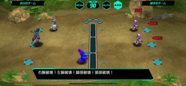 メダロットS 頭パーツの威力