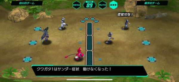 メダロットS サンダーの症状