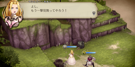 【FFBE幻影戦争】のチュートリアル画像