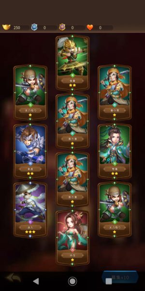 乱闘三国志|リセマラ当たり最強キャラランキング!コードについても【リセマラ攻略】