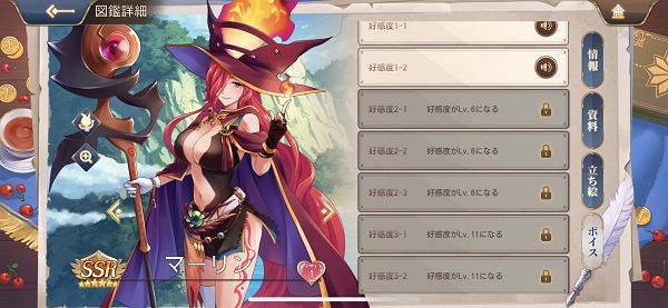 ドラゴンとガールズ交響曲|好感度・コイン・最強パーティー・デッキ編成まとめ