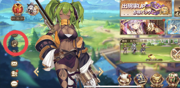 ドラゴンとガールズ交響曲 看板娘設定
