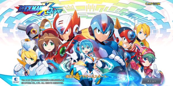 【ロックマンX DIVE】最強キャラランキング!評価一覧と強化育成・かぶりについても