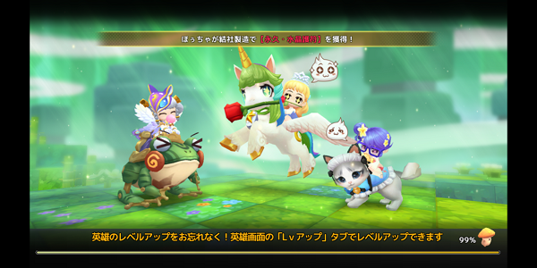 わくわくファンタジー(わくふぁん)おすすめ最強職業やスキル!ソロはどれがいい?