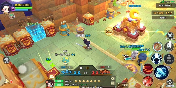 【攻略】わくわくファンタジー(わくふぁん)結婚のメリットや同性も可?子供についても