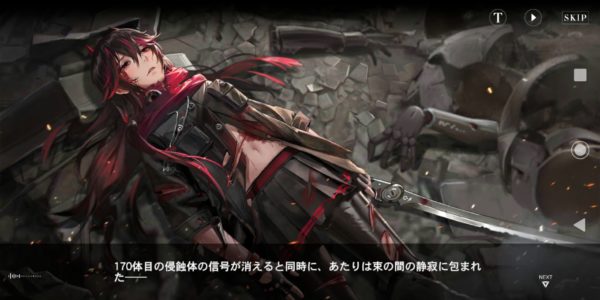 パニグレのチュートリアル