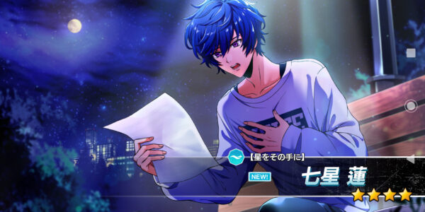 【アルゴナビス(アプリ)】リセマラのやり方や人気キャラランキング!【ダブエス】