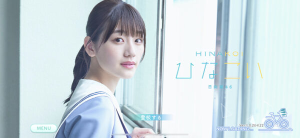 【ひなこい攻略】最速リセマラ方法と当たりランキング!狙いと終了タイミングも【日向坂46】